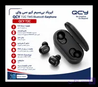 هندزفری بلوتوث QCY T2C