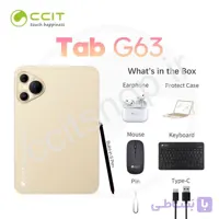 تبلت ccit مدل tab G63 با حافظه 64gb واقعی و رم 6gb واقعی همراه موس و کیبورد قلم