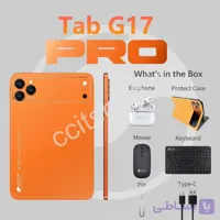 تبلت CCIT مدل G17 Pro با حافظه 64 گیگ واقعی و رم 6 گیگ واقعی | پک کامل (کیبورد، موس، ایرپاد ،قلم نوت برداری)