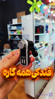 اف ام پلیر بلوتوثی .فلش خور. رم خور و شارژر همه کاره ماشین