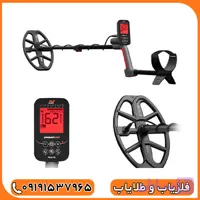 فلزیاب ونکویش 560 پرو از برند ماینلب