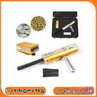 ردیاب ای کی اس از برند AKS