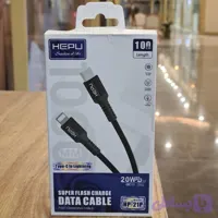 کابل شارژ و انتقال دیتا سی تو لایتنینگ هپو HEPU HP-21p