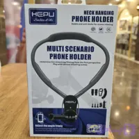 هولدر گردنی هپو مدل HEPU HP-J19