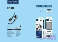 هندزفری سیمی برند هپو مدل HEPU HP-346