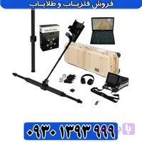 اسکنر ای ایکس پی 6000 از برند OKM