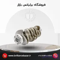 میل سوپاپ دود و هوا برلیانس H320 و H330 موتور 1500