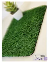 چمن مصنوعی 1005تک رنگ