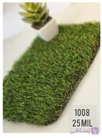 چمن مصنوعی 1008