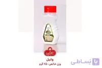 وانیل ۷۵ گرم قوطی عباس زاده اصل