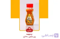 زردچوبه ۷۵ گرم قوطی عباس زاده اصل