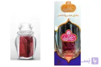 زعفران آذین ۲ گرم سوپر نگین عباس زاده اصل