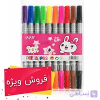 ماژیک نقاشی ۱۰ رنگ دو سر؛ انتخابی حرفه‌ای برای کودکان خلاق