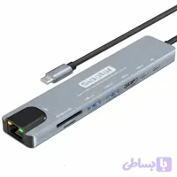 هاب سیپولار ۸ در ۱ مدل 8in1 SP-HU879 دارای پورت‌های‌ PD ,USB Type-C ,USB 3.0‌ ,USB 2.0‌ ,HDMI شبکه RG45 و کارت‌خوان‌های SD و TF با قابلیت اتصال آداپتور