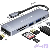 هاب داک استیشن 6 پورت ماکار مدل MK-DOCK-4K HDMI با خروجی HDMI و PD