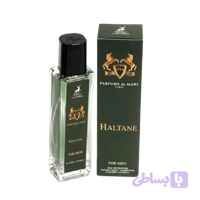 عطر الحمبرا د مارلی هالتان Alhambra de Marly Haltane | عطر جیبی 35 میلی‌لیتر