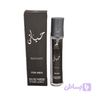 عطر الحمبرا حیاتی Alhambra Hayaati | عطر جیبی 35 میلی‌لیتر
