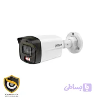 دوربین بولت داهوا 2 مگاپیکسل مدل DHI-IPC-B1E29-A-IL
