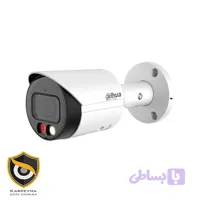 دوربین مداربسته داهوا DH-IPC-HFW2549S-S-IL پنج مگاپیکسل