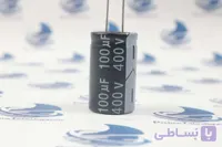 خازن الکترولیتی 100 میکرو فاراد 400 ولت