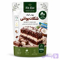 پودر کیک شکلات بونتی 1000 گرم