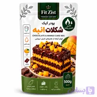 پودر کیک شکلات انبه 500 گرم
