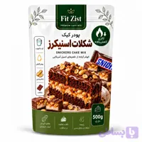 پودر کیک شکلات اسنیکرز 500 گرم