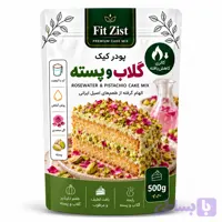 پودر کیک گلاب پسته 500 گرم