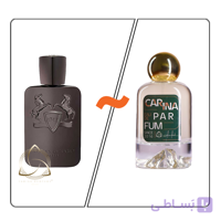 عطر مارلی هرود Luzi Hi