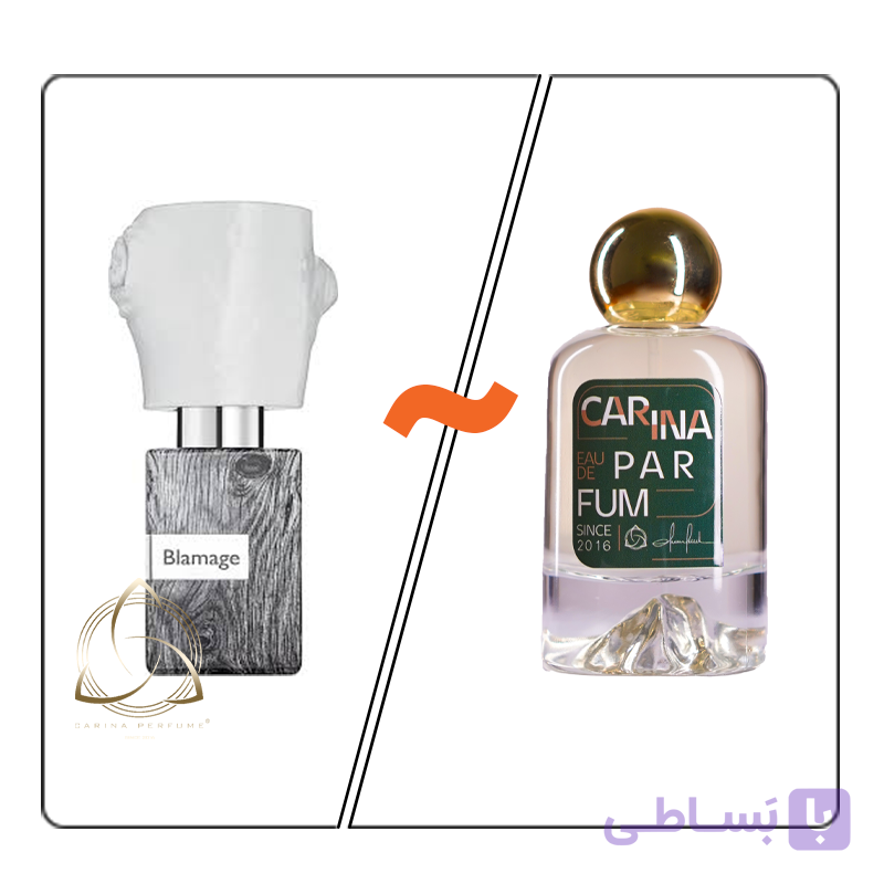 عطر بلاماج ناسوماتو luzi