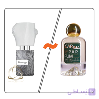 عطر بلاماج ناسوماتو luzi