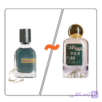 عطر مگاماره اورتوپاریسی ژیودان سوییس