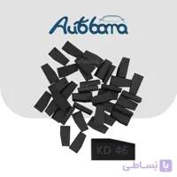 چیپ ایموبلایزر کادی KD 46