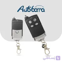 ریموت ساده استیل میت پین کد 433