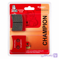 لنت ترمز عقب Champion مدلsym هاسکی