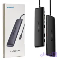 هاب Lemorele امریکا مدل TC97 دارای 12 پورت 12in1 type-C