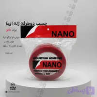 چسب دوطرفه ژله ای نانو سایز ۱و۲و۳و۴و۵