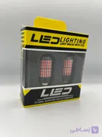 لامپ فندوقی144SMD دو کنتاک قرمز(ARL)