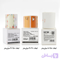 کاغذ لیبل پرینتر حرارتی NIIMBOT | لیبل طرح‌دار فانتزی، گلدار و سفید