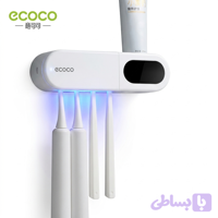 جامسواکی ضدعفونی‌کننده شارژی Ecoco مدل E2024 با استریل UV