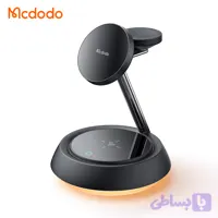استند شارژ وایرلس سه‌کاره MCDODO مدل CH-4952 با توان ۱۵ وات