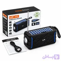 اسپیکر خورشیدی قابل حمل LP مدل V95 با بلوتوث، رادیو FM و چراغ