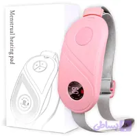 ماساژور شکم گرمایشی پریودی Menstrual Heating Pad اورجینال | کاهش درد و آرامش