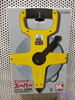متر مهندسی فلزی ۵۰ متری تاجیما Tajima HSP-50