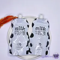 ماسک مو شیرگاو بیواکوا