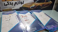 واشرسر سیلندر پژو206 پرفورمنس تیپ 2 و 3 تعمیر اول