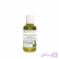 روغن آووکادو (کد L1NB1)