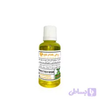 روغن بادام تلخ 60میل