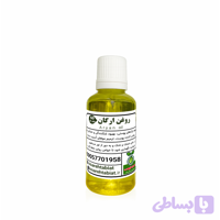 روغن آرگان