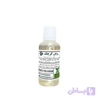 روغن کرچک 60میل